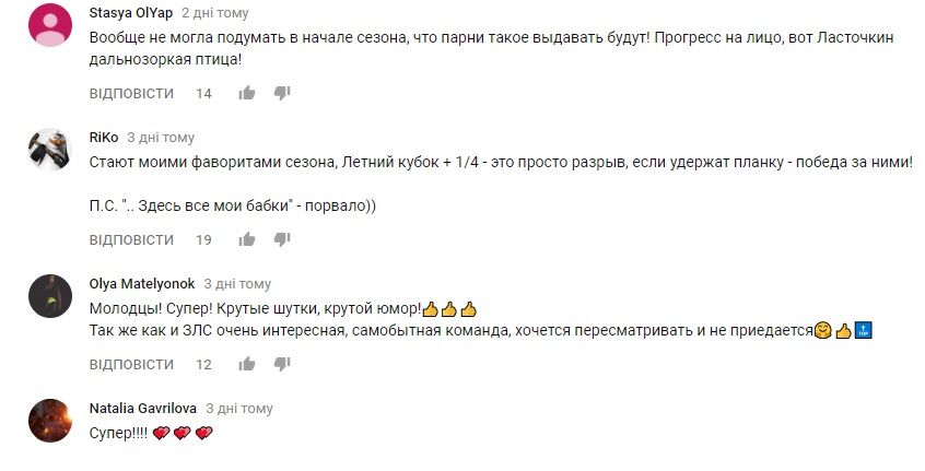 "Останній сільський гей": номер молдаван на українському шоу розсмішив мережу