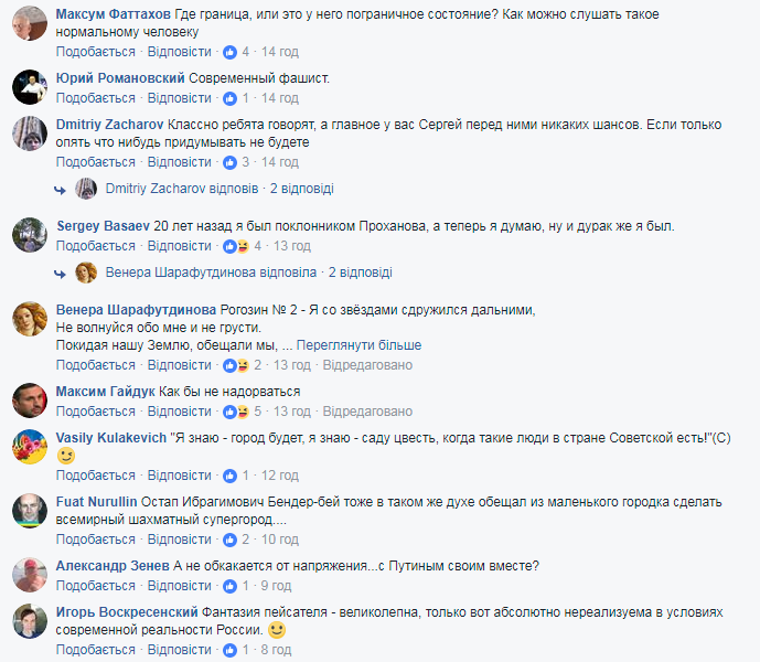 "Панування в Чорному морі": на КремльТВ розповіли про мілітаризацію Криму