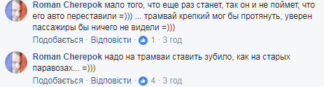 "Надо было на крышу": в Киеве сурово наказали "героя парковки"