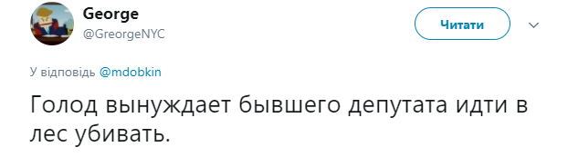 "Голод вынуждает убивать": новое фото Добкина вызвало ажиотаж в сети