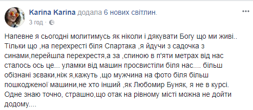 Бывший мэр Львова попал в аварию: появились фото