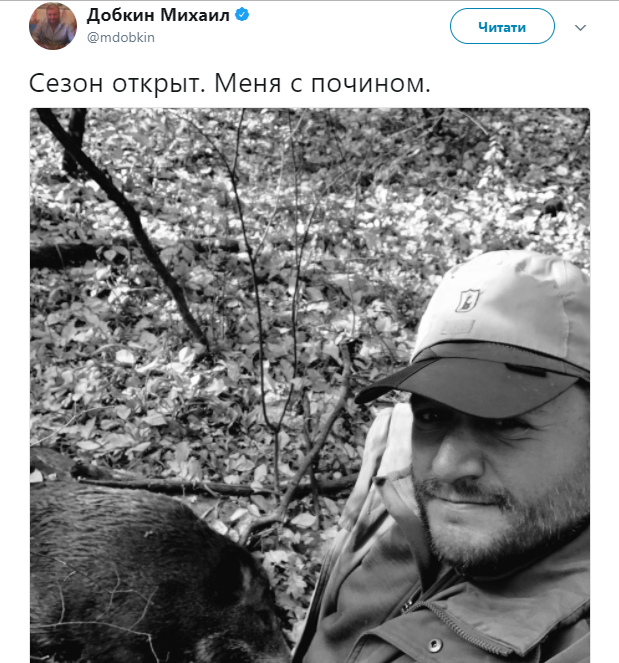 "Голод вынуждает убивать": новое фото Добкина вызвало ажиотаж в сети