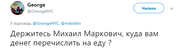 "Голод вынуждает убивать": новое фото Добкина вызвало ажиотаж в сети