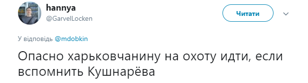 "Голод вынуждает убивать": новое фото Добкина вызвало ажиотаж в сети