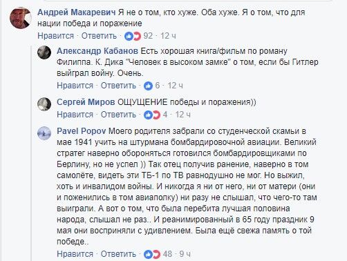 "Ось і розсьорбуємо": заява Макаревича про Сталіна викликала ажіотаж в мережі