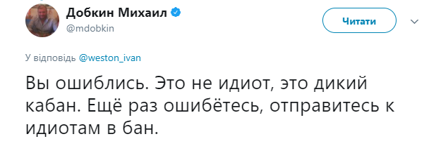 "Голод вынуждает убивать": новое фото Добкина вызвало ажиотаж в сети