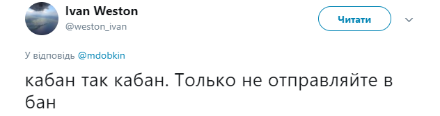 "Голод вынуждает убивать": новое фото Добкина вызвало ажиотаж в сети