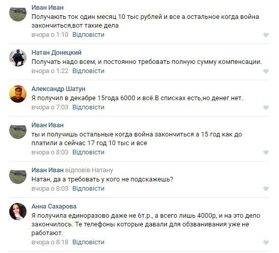 Побираются: террористы "Л/ДНР" рассказали, как Россия "кинула" их на деньги