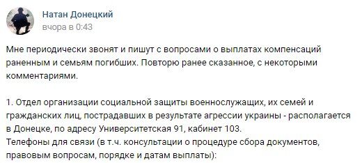 Жебракують: терористи "Л/ДНР" розповіли, як Росія "кинула" їх на гроші