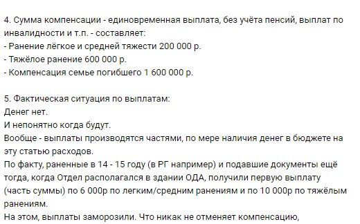 Побираются: террористы "Л/ДНР" рассказали, как Россия "кинула" их на деньги