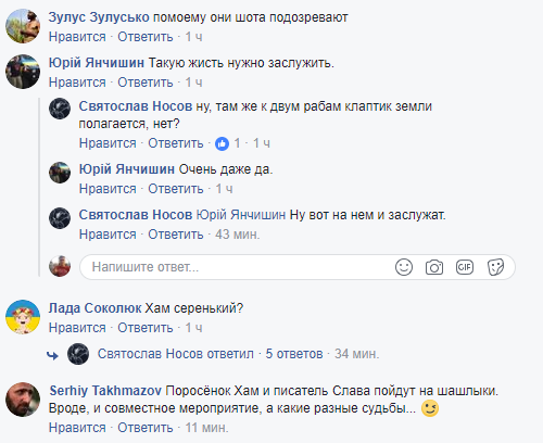 "Не каждый сепар так живет": "Ангелы Тайры" похвастались своими поросятами