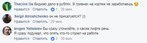 Социальные лифты "ДНР": в сети оценили кортеж "мэра" Горловки