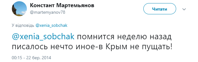 "З точки зору реалполітік": що Собчак говорила про Крим у 2014 році