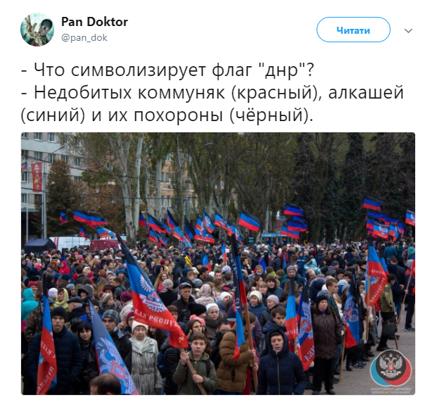 Свято під час чуми: "день прапора ДНР" обурив мережу