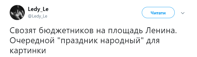 Свято під час чуми: "день прапора ДНР" обурив мережу