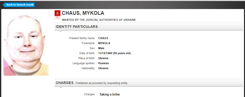 Интерпол объявил в розыск беглого украинского судью