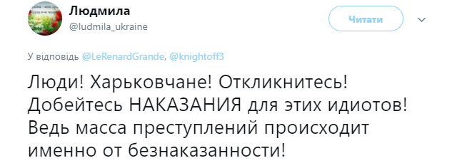 В Харькове мажор устроил стрельбу с балкона: что стало известно