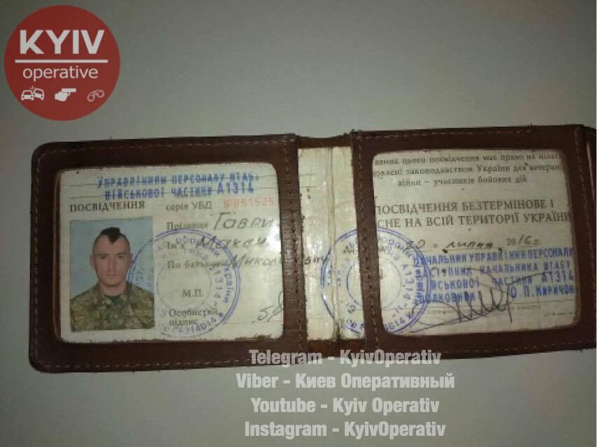 В одному з магазинів Києва "на гарячому" попався боєць добробату