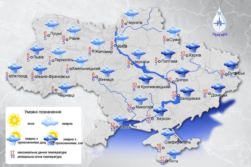Доставайте зонтики: появился прогноз погоды на субботу в Киеве