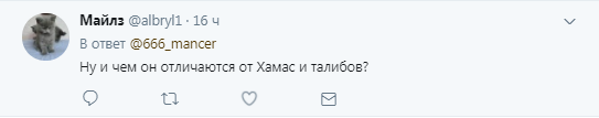 "У дусі ХАМАС і Талібану": в мережі показали, як терористи "ДНР" муштрують дітей