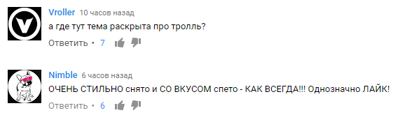 "Что за набор слов?!" В сети разгорелся спор из-за нового клипа финалистки "Танцев со звездами"