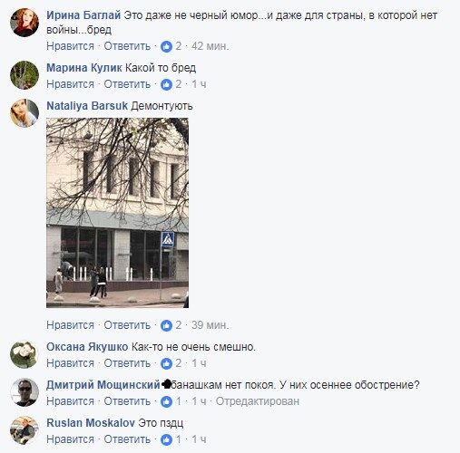 Війна? Не чули: у Києві виник гучний скандал через ресторан із хрестами