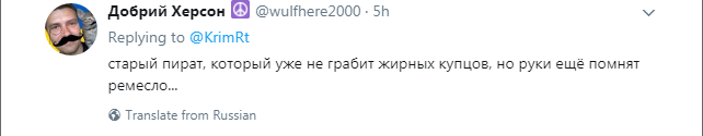 "Помогите на винтовку для Собчак": в сети показали Крым "в тренде"