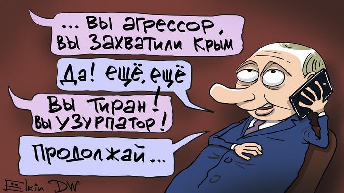 "Вы  - тиран! Вы - узурпатор!" Карикатурист показал тайные фантазии Путина