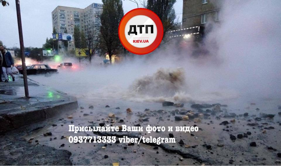"Поплыли машины и пешеходы": в Киеве из-за прорыва трубы затопило улицу