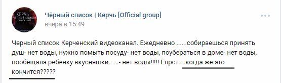 Новости Крымнаша. Россия — великая страна, но жить мы стали в 5 раз хуже!