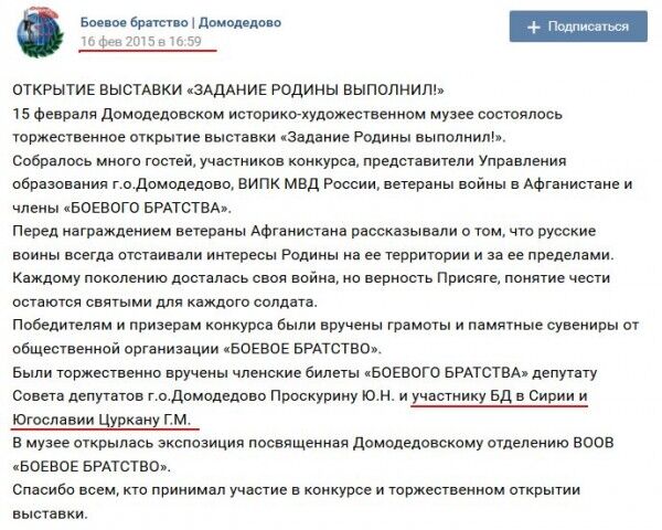 Воевали на Донбассе? Всплыли новые данные о захваченных в Сирии российских военных