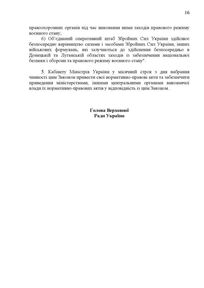 "Руйнівні речі прибрані": опубліковано текст законопроекту про реінтеграцію Донбасу