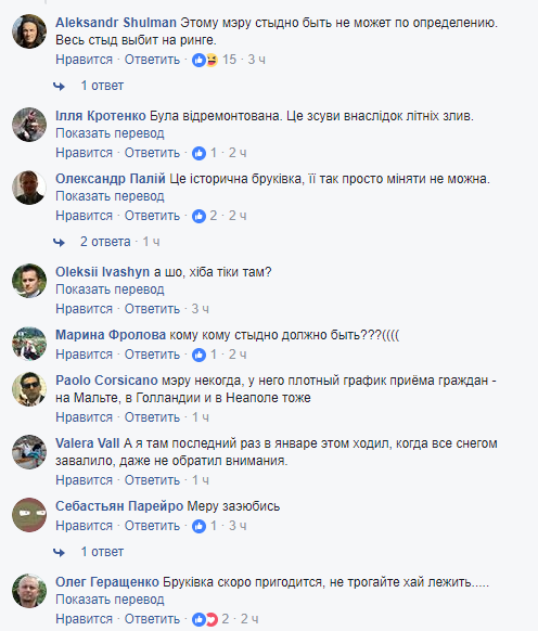 "Після Майдану має бути соромно!" Українців обурили фото центру Києва
