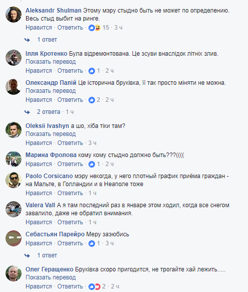 "После Майдана должно быть стыдно!" Украинцев возмутили фото центра Киева