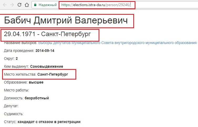 Приятель Мотороли і Безлера: волонтери вирахували, хто фінансує терористів "Л/ДНР"