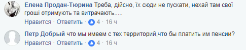 "Задовбало їздити за пенсією в Україну": мережу обурили одкровення таксиста з "ДНР"