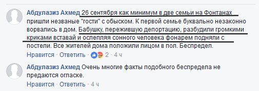 Новости Крымнаша. От ностальгии по СССР до ностальгии по Украине