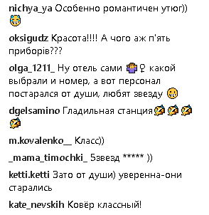 "Особливо романтична праска": Полякова потішила шанувальників гастрольним фото