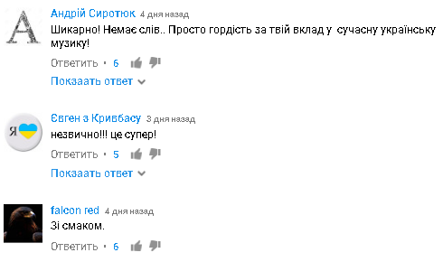 Молода українська співачка зняла незвичайний кліп у покинутому селищі