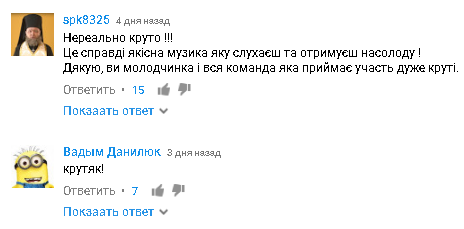 Молодая украинская певица сняла необычный клип в заброшенном поселке