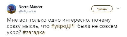 Стало известно о загадочной гибели главаря "ЛНР" под Луганском: в сети подметили важный момент