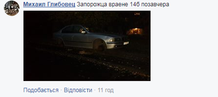 "Йде полювання": у Києві зловмисники оголосили війну автовласникам