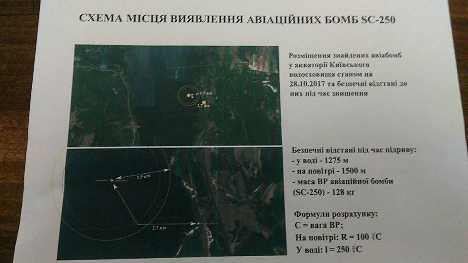В Киевском море обнаружили жуткую находку: жителей предупредили об опасности