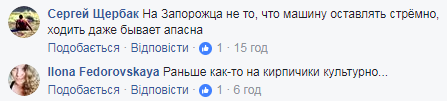 "Идет охота": в Киеве злоумышленники объявили войну автовладельцам