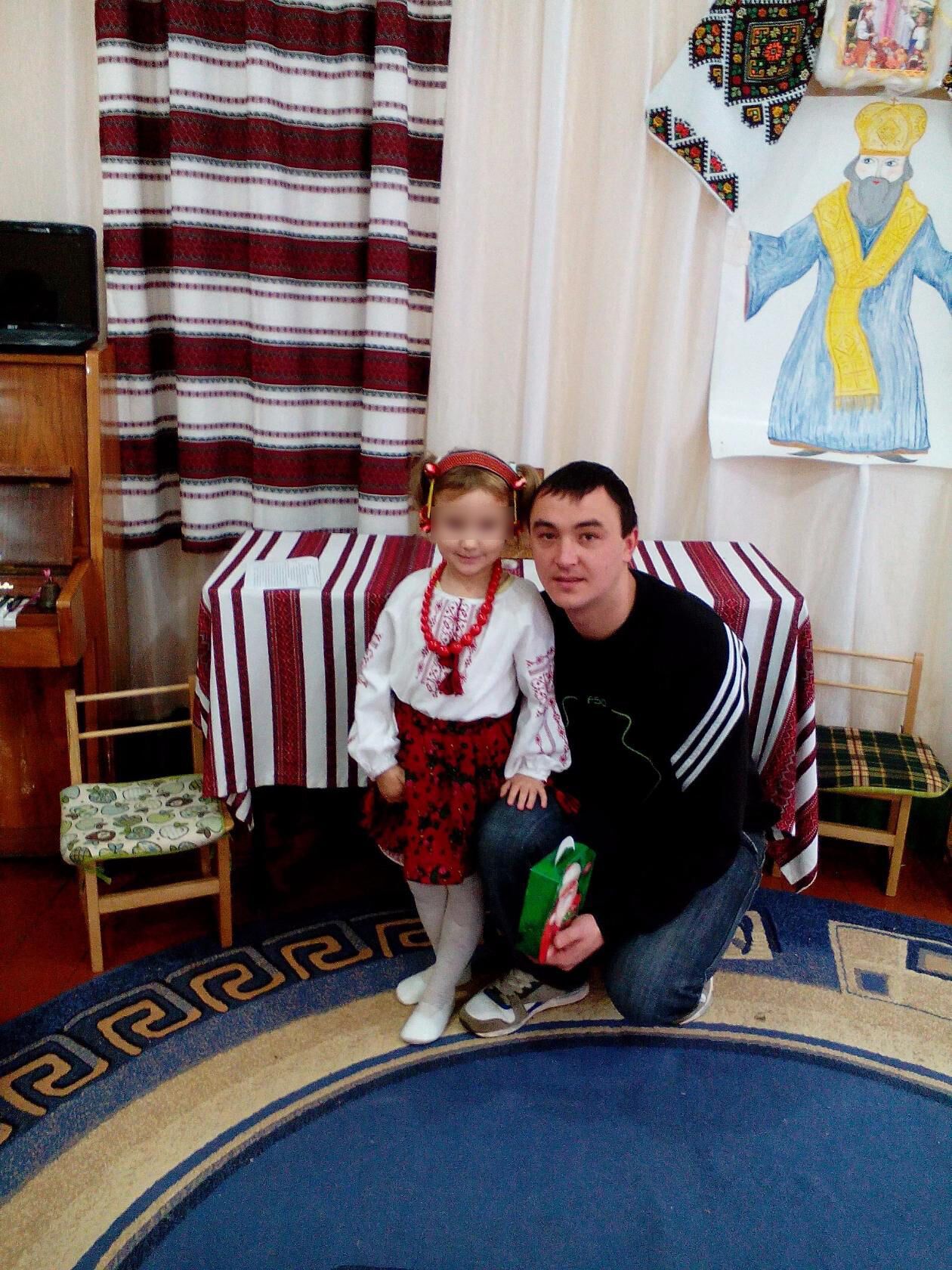 Юрій разом з дочкою