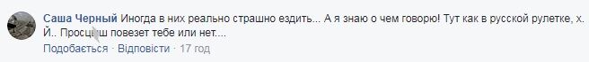 "Это фиаско": сеть разгневал вопиющий случай на дороге в Киеве