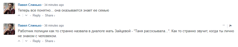 Жахлива ДТП у Харкові: поліцейська зробила гучне зізнання