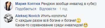 "С каждым разом все богаче": сеть разгневали "инвалиды" на парковке в Киеве