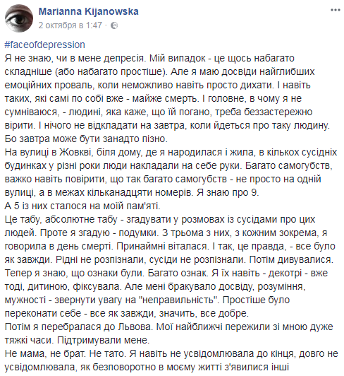 За крок до самогубства: до України дістався флешмоб #faceofdepression