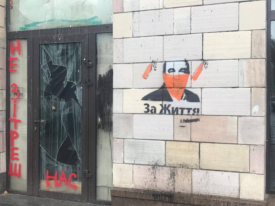 На месте уничтоженных граффити времен Майдана появились изображения Рабиновича